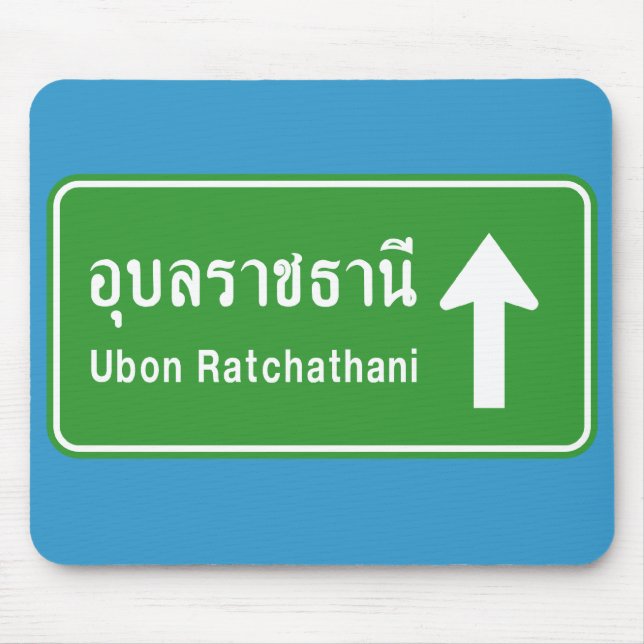 Ubon Ratchathani ⚠ Thai Traffic Sign ⚠ Musmatta (Framsidan)