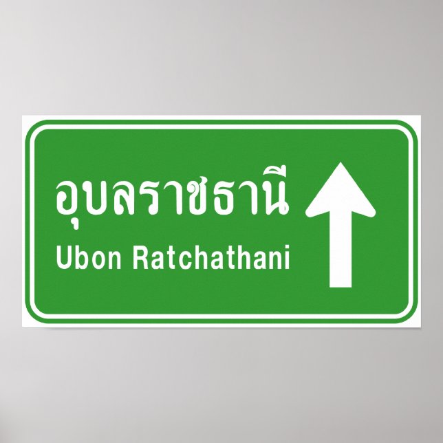Ubon Ratchathani ⚠ Thai Traffic Sign ⚠ Poster (Framsidan)