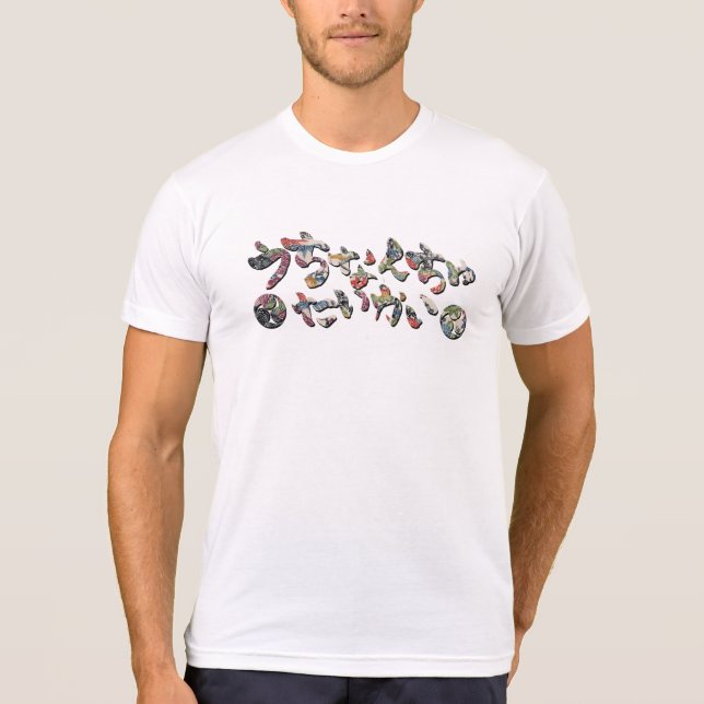 Uchinanchu Taikai Tee (Framsida)