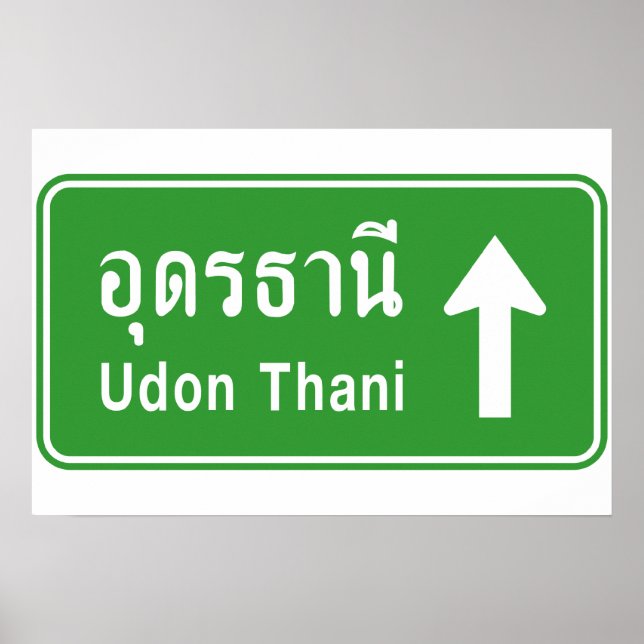 Udon Thani Framför ⚠ Thailändsk vägtrafikskylt ⚠ Poster (Framsidan)
