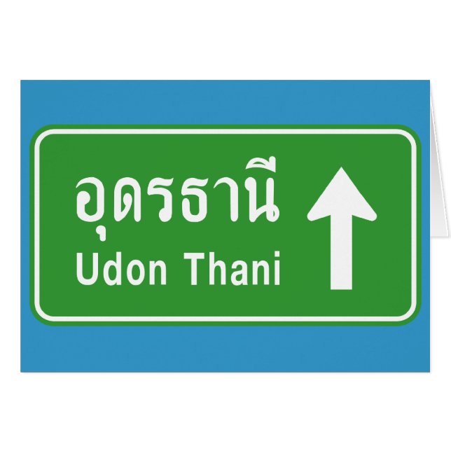 Udon Thani ⚠ Thai Highway Traffic Sign ⚠ Hälsningskort (Framsidan Horizontal)