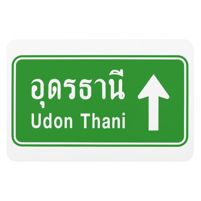 Udon Thani ⚠ Thai Highway Traffic Sign ⚠ Magnet (Horisontell)
