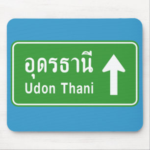 Udon Thani ⚠ Thai Highway Traffic Sign ⚠ Musmatta