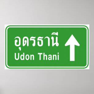 Udon Thani ⚠ Thai Highway Traffic Sign ⚠ Poster
