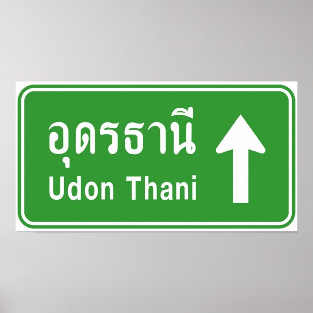 Udon Thani ⚠ Thai Highway Traffic Sign ⚠ Poster (Framsidan)
