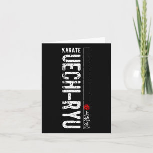 Uechi Ryu Karate Do Martial Arts Japan Bälte Retro Kort