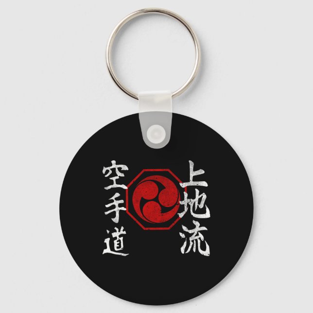 Uechi Ryu Karate Kanji Logotyp Japan Martial Art V Nyckelring (Framsida)