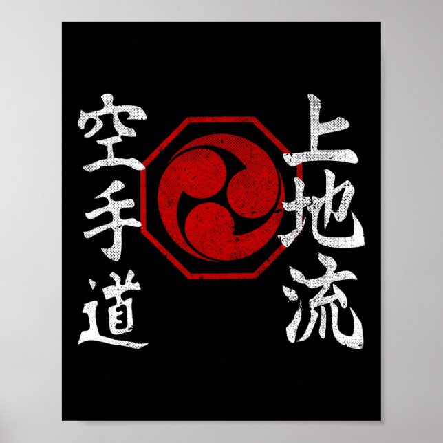 Uechi Ryu Karate Kanji Logotyp Japan Martial Art V Poster (Framsidan)