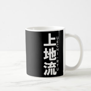 Uechi Ryu Karate Kanji Sol Japan Martial Art Kaffemugg