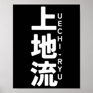 Uechi Ryu Karate Kanji Sol Japan Martial Art Poster