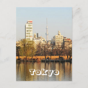 Ueno parkerar i Tokyo, Japan Vykort
