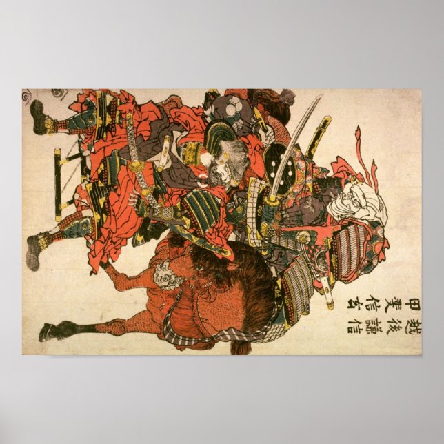 UESUGI KENSHIN BATLLE TAKEDA SHINGEN POSTER (Framsidan)