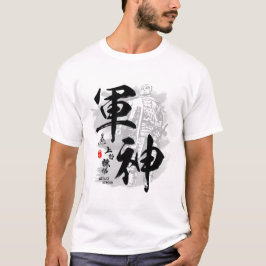 Uesugi Kenshin Gud för Krig Calligraphy Kanji T Shirt
