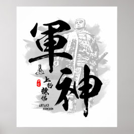 Uesugi Kenshin Gud för Krig Calligraphy Poster