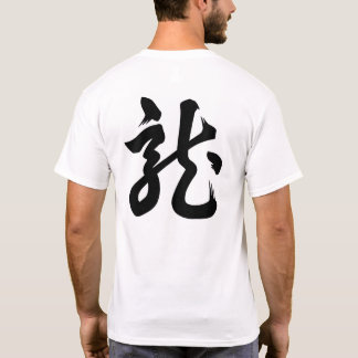 Uesugi Kenshin T Shirt