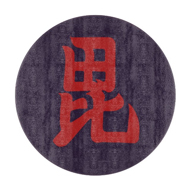 Uesugi Mon Japansk samurai klan röd på lila (Framsidan)