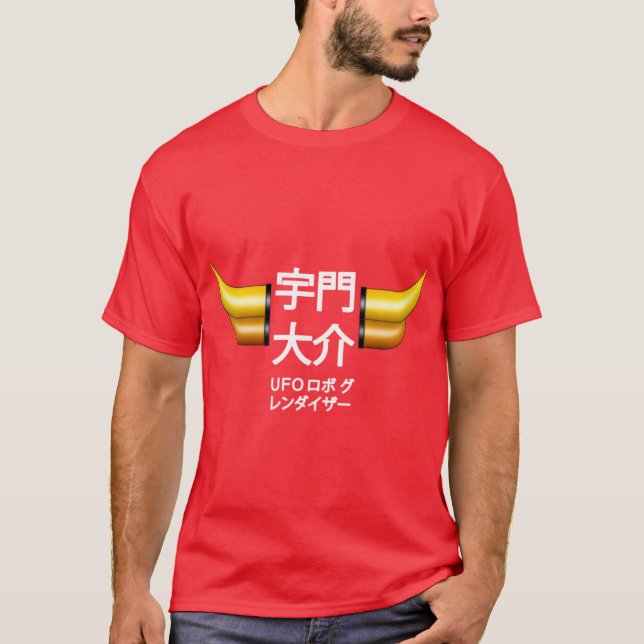 UFO boy retro T Shirt (Framsida)