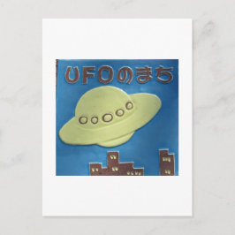 UFO-staden: Hakui, Ishikawa, Japan Vykort