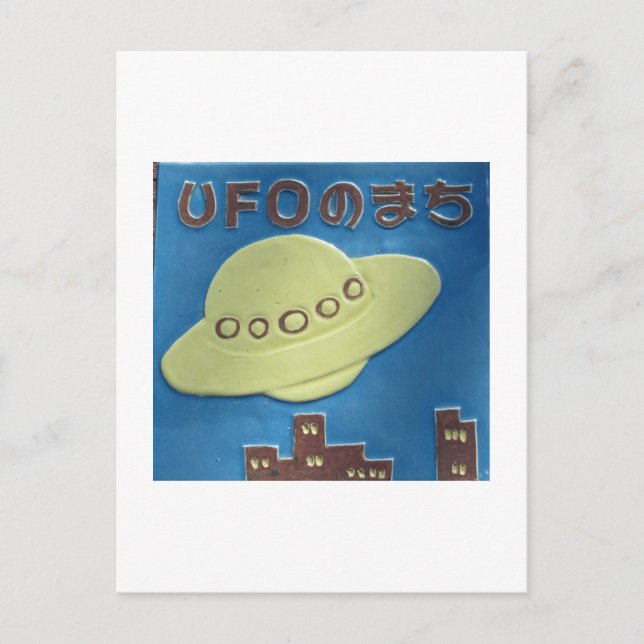 UFO-staden: Hakui, Ishikawa, Japan Vykort (Framsida)