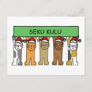Uganda Lycklig jul Seku Kulu Helg Vykort