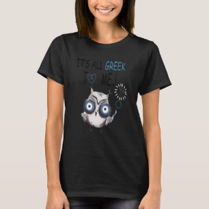 Uggla Det är grekiskt för mig Uggla T Shirt