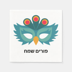 Uggla djurmask Purim Decor Pappersservett