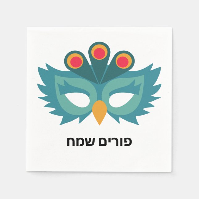Uggla djurmask Purim Decor Pappersservett (Framsidan)