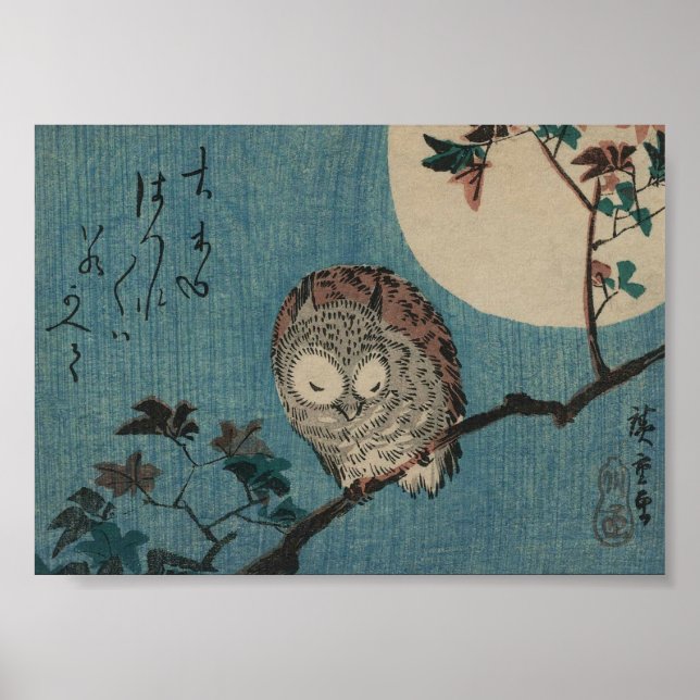 Uggla och Måne, japansk Vintage Art Poster (Framsidan)