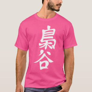 Uggla Volleyboll Träning Anime Manga Cosplay T Shirt