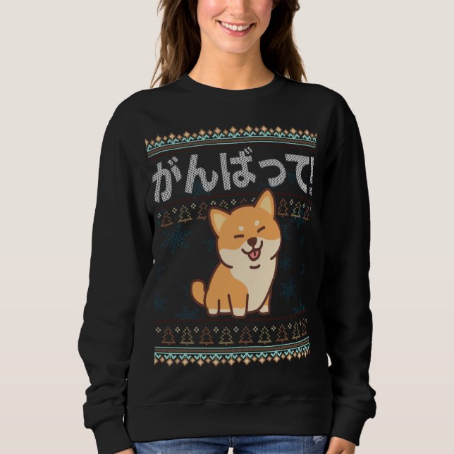 Ugly jul Kawaii Shiba Inu Japansk Hund J-Pop T Shirt (Framsida)