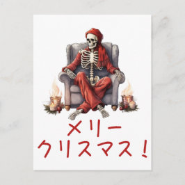 Ugly Skeleton Breast Chest jul Ugly Sweater Helg Vykort