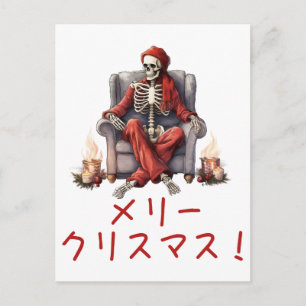 Ugly Skeleton Breast Chest jul Ugly Sweater Helg Vykort