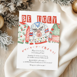 Ugly Sweater jul Party Whimsical Reindeer Inbjudningar