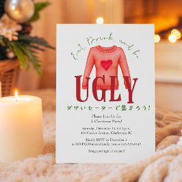 Ugt sötare jul Party Funny Heart Costume Inbjudningar