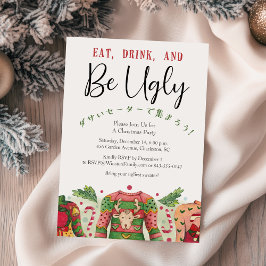 Ugt sötare jul Party Rustic Watercolor Inbjudningar