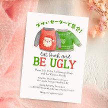 Ugt Sweater jul Red Grönt Santa Costume