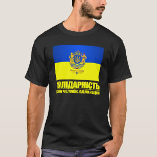 Ukarine (solidaritet - ett folk, en nation) t-shirt