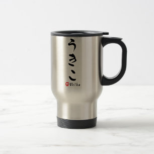 Ukiko HIRAGANA (det japanska brev) Resemugg