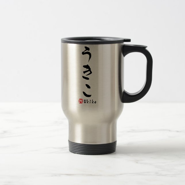 Ukiko HIRAGANA (det japanska brev) Resemugg (Höger)