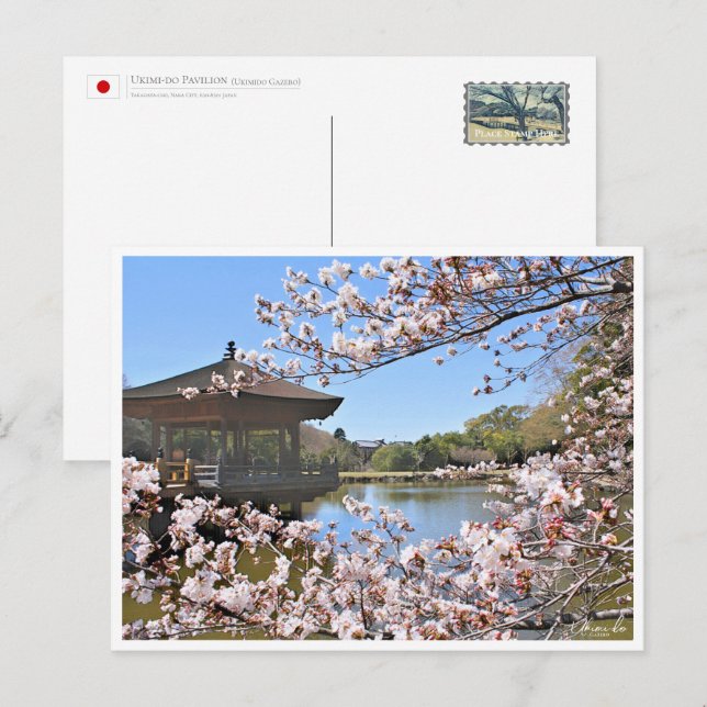 Ukimi-do Pavilion ポストカード Vykort (Fram/baksida)