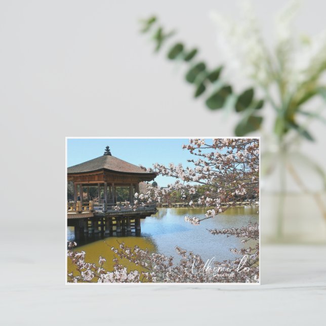 Ukimi-do Pavilion Vykort (Stående Fram)