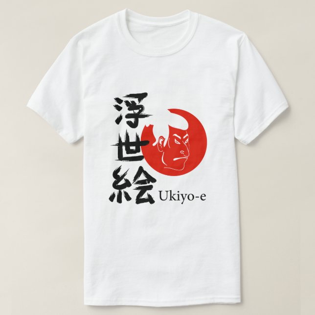 Ukiyo-e – Flytande världens konst  T Shirt (Design framsida)