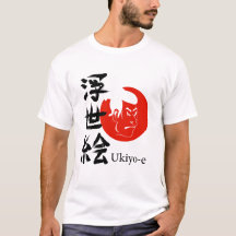 Ukiyo-e – Flytande världens konst