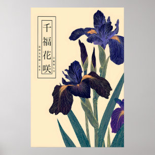 Ukiyo-e Iris Blomma Konsttryck Japansk Blommig Poster