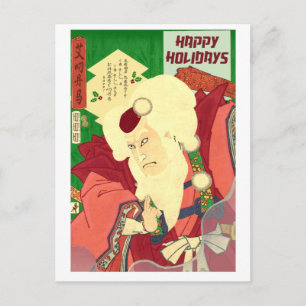 Ukiyo-e jultomten helg vykort