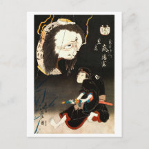Ukiyo-e Yokai-serien: Kabuki Oiwa