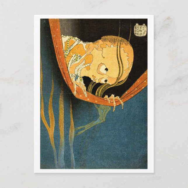 Ukiyo-e Yokai-serien: Kohada Koheiji Vykort (Framsida)