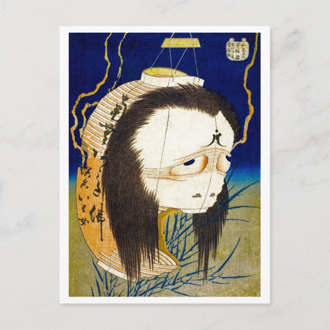 Ukiyo-e Yokai-serien: Oiwa Vykort (Framsida)