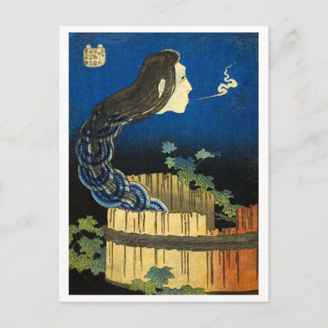 Ukiyo-e Yokai-serien: Sara Yashiki Vykort (Framsida)
