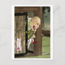 Ukiyo-e Yokai-serien: Spökmunk
